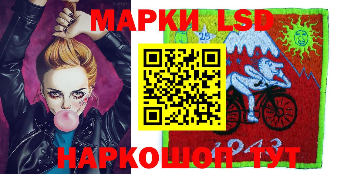 Марки N-bome 1,5мг Лобня