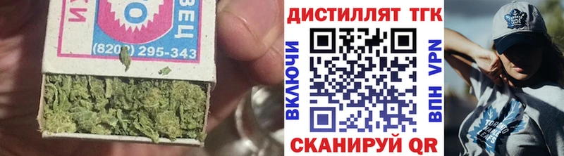 Дистиллят ТГК гашишное масло Лобня