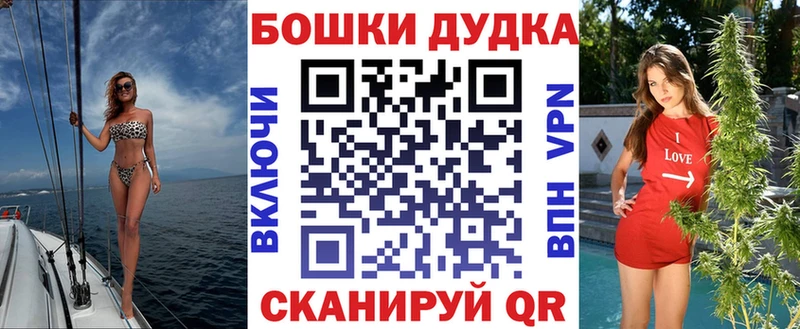 Каннабис OG Kush  Лобня 