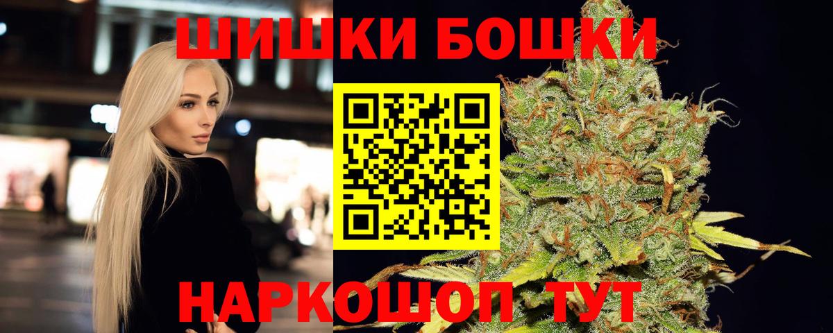 Каннабис гибрид  Вход с VPN  Лобня  Конопля AK-47  МАРИХУАНА AK-47 
